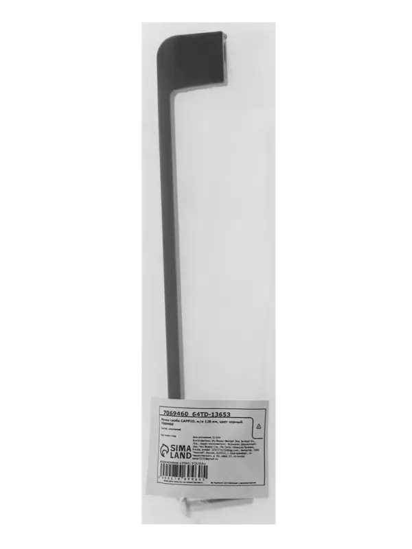 Ручка-скоба CAPPIO FREEDOM RSC005, м/о 128 мм, цвет черный