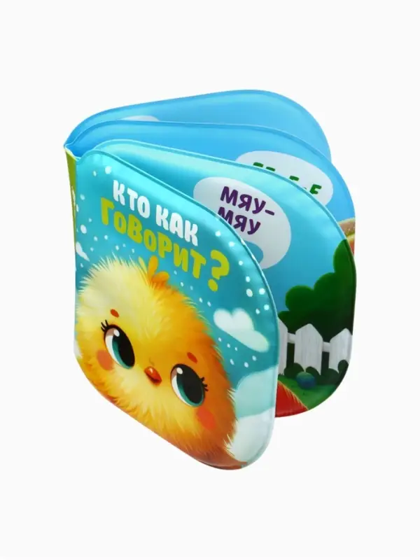 Новогодний набор книжек для ванны, 12х12, Крошка Я