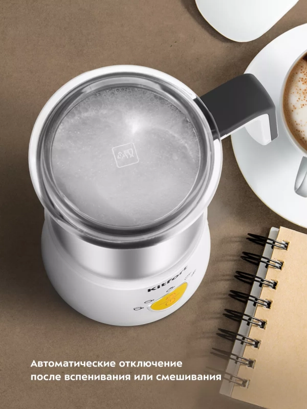 Капучинатор электрический КТ-7477 - 500 Вт Капучинатор электрический КТ-7477 - 500 Вт