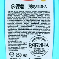 Подарочный набор для мальчика «Для тебя»: пена для купания, шампунь для волос и мочалка утка, Чистое счастье Подарочный набор для мальчика «Для тебя»: пена для купания, шампунь для волос и мочалка утка, Чистое счастье
