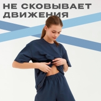 Костюм женский (футболка, шорты) MINAKU: Casual Collection цвет графит, размер 44