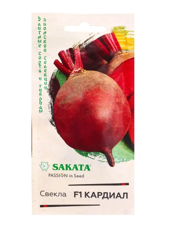 Семена Свекла Кардиал F1, 1 г (Саката)