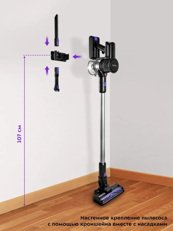 Беспроводной пылесос для дома КТ-5151 (2 в 1) - 120 Вт Беспроводной пылесос для дома КТ-5151 (2 в 1) - 120 Вт