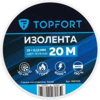 Изолента Topfort 19мм х 20м х 0,13мм зеленый