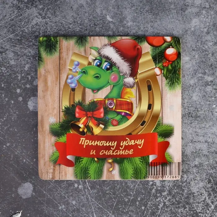 Подставка под горячее Доляна «Приношу удачу и счастье», деревянная Подставка под горячее Доляна «Приношу удачу и счастье», деревянная