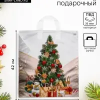 Пакет подарочный новогодний &laquo;Радость праздника&raquo;, полиэтиленовый с петлевой ручкой, 42&times;38 см