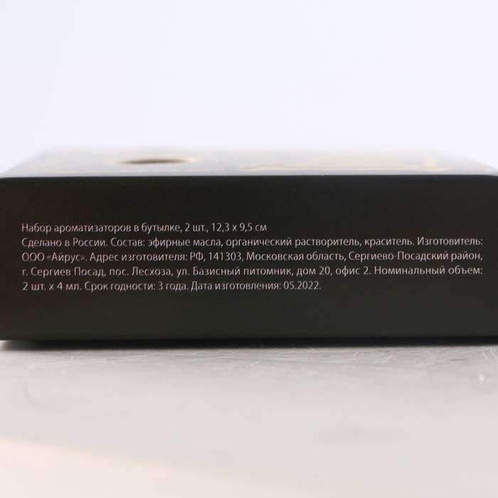 Ароматизатор в автомобиль на 23 Февраля (2 шт) «Бери от жизни все», аромат: кофе, парфюм Ароматизатор в автомобиль на 23 Февраля (2 шт) «Бери от жизни все», аромат: кофе, парфюм