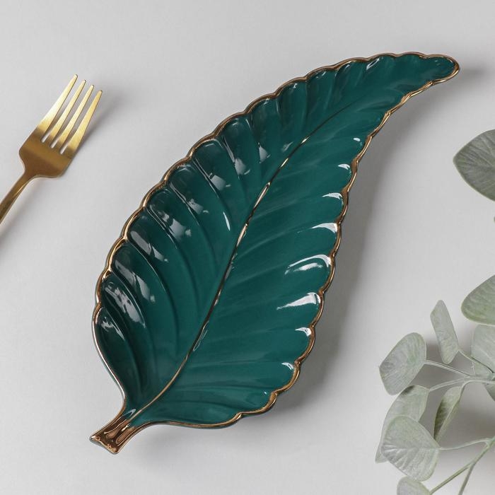 Блюдо керамическое сервировочное «Рапсодия. Лист», 29×12×2,5 см, цвет зелёный