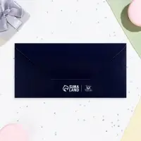 Конверт для денег «Настоящему мужчине!», 16×8 см