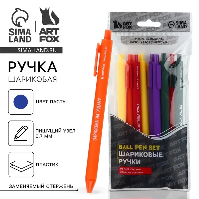 Ручка прикол шариковая синяя паста автоматическая 0.7 мм МИКС надписей &laquo;Приношу счастье&raquo;