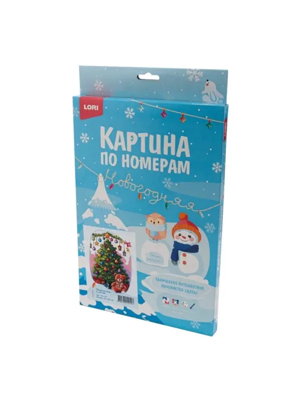 Картина по номерам для малышей Зимняя серия &laquo;Нарядная ёлочка&raquo;