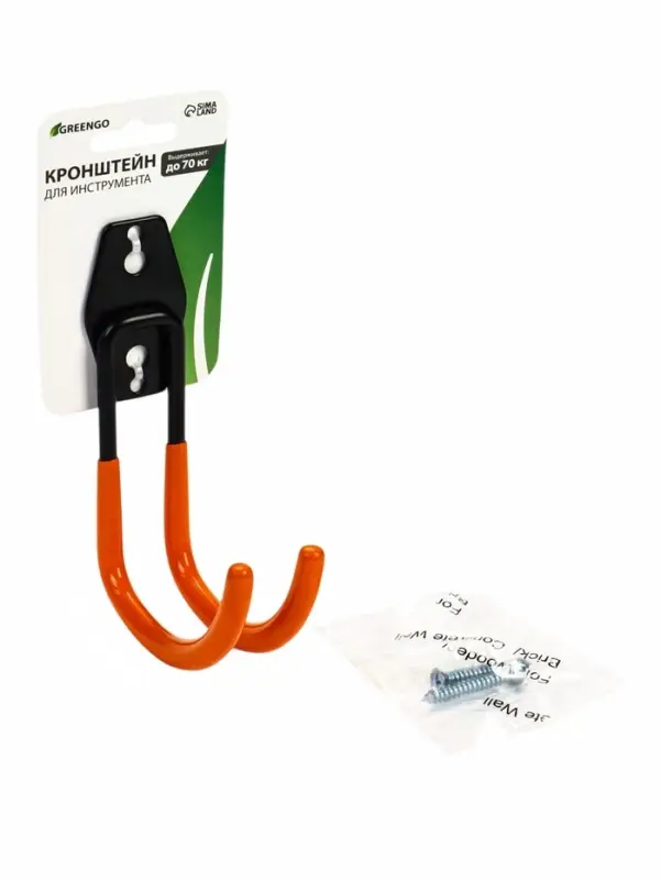 Держатель для садовых инструментов, 10&times;3.8&times;14.5 см, нагрузка до 70 кг, Greengo
