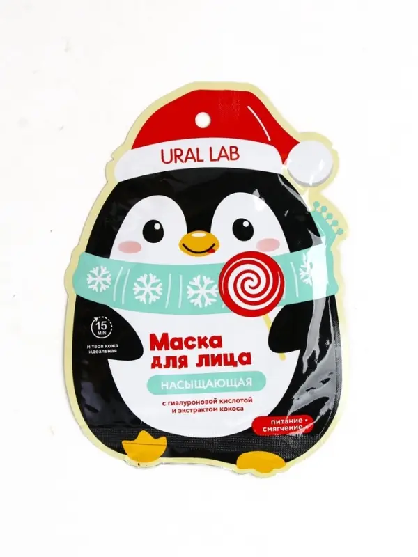 Тканевая маска для лица насыщающая, экстракт кокоса и гиалуроновая кислота, URAL LAB