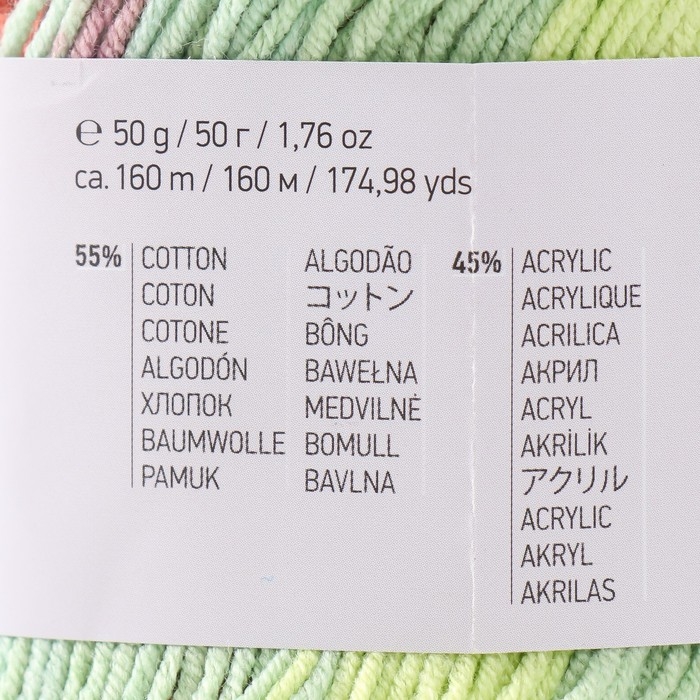 Пряжа "Jeans crazy" 55% хлопок, 45% акрил 160м/50гр (8202  принт)