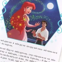 Рассказы для детей &laquo;Учимся рассказывать и пересказывать&raquo;, 32 стр.