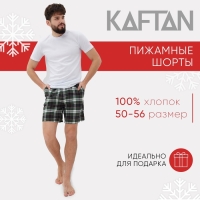 Шорты мужские домашние KAFTAN размер 50, зеленый