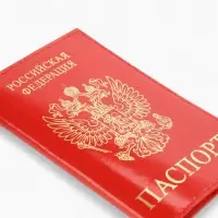 Обложка для паспорта, натуральная кожа, глянцевая, тиснение фольгой, красная