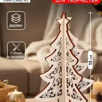 Заготовка для творчества &laquo;Лесная красавица&raquo;
