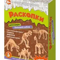 Настольная игра Десятое Королевство &laquo;Раскопки. Большой набор юного палеонтолога&raquo;, 5 динозавров