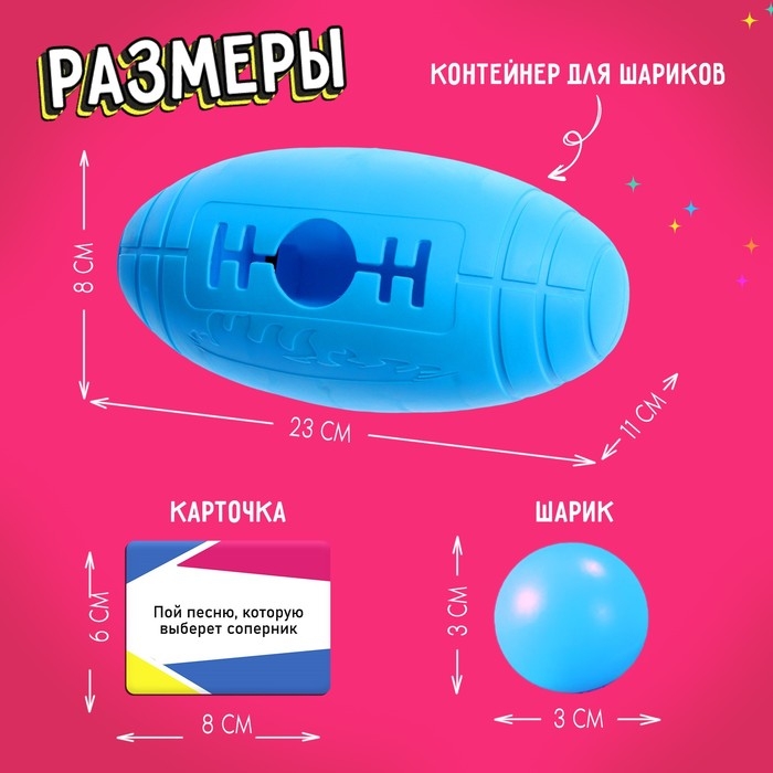 Настольная игра «Попотряс», от 2 игроков, 6+ Настольная игра «Попотряс», от 2 игроков, 6+