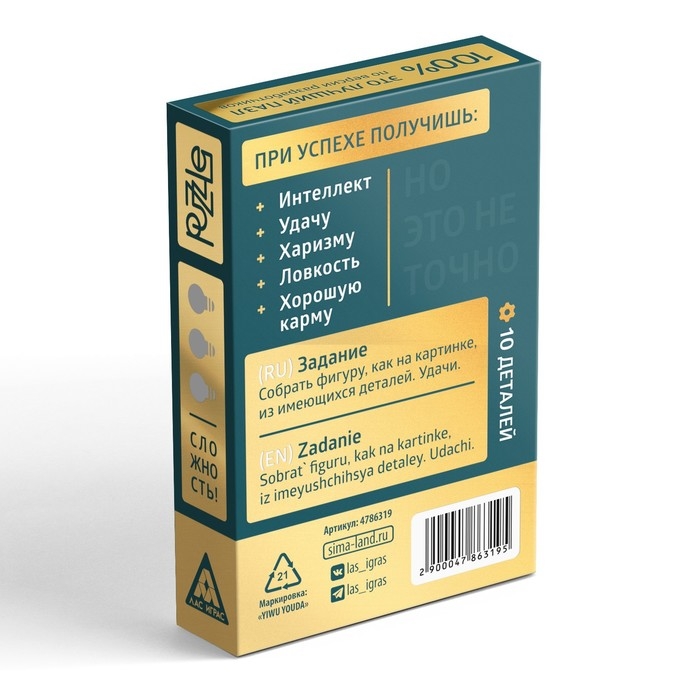 Головоломка PUZZLE &laquo;Собери круг&raquo;, уровень 3