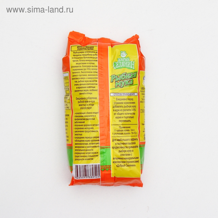 Рыбная мука  Рыбная мука "Добрый селянин" для животных и птиц, 300 г