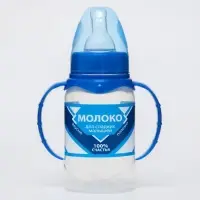 Бутылочка для кормления M&B &laquo;Сгущенное молоко&raquo;, классическое горло, с ручками, от 0 мес., 150 мл., цилиндр
