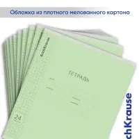 Тетрадь 24 листа в клетку, ErichKrause &laquo;Классика&raquo;, обложка мелованный картон, зелёная