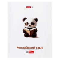 Комплект предметных тетрадей 24 листа, 10 предметов Hatber «Я люблю учиться», обложка мелованная бумага, блок офсет, в плёнке