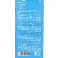 Стираемая ручка ErichKrause R-301 Magic Gel, гелевая, узел 0.5 мм, синяя