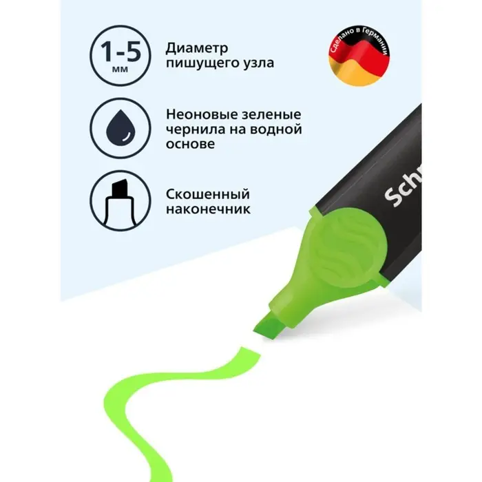 Маркер текстовыделитель Schneider Job, 1.0-5.0 мм, чернила на водной основе, зеленый Маркер текстовыделитель Schneider Job, 1.0-5.0 мм, чернила на водной основе, зеленый