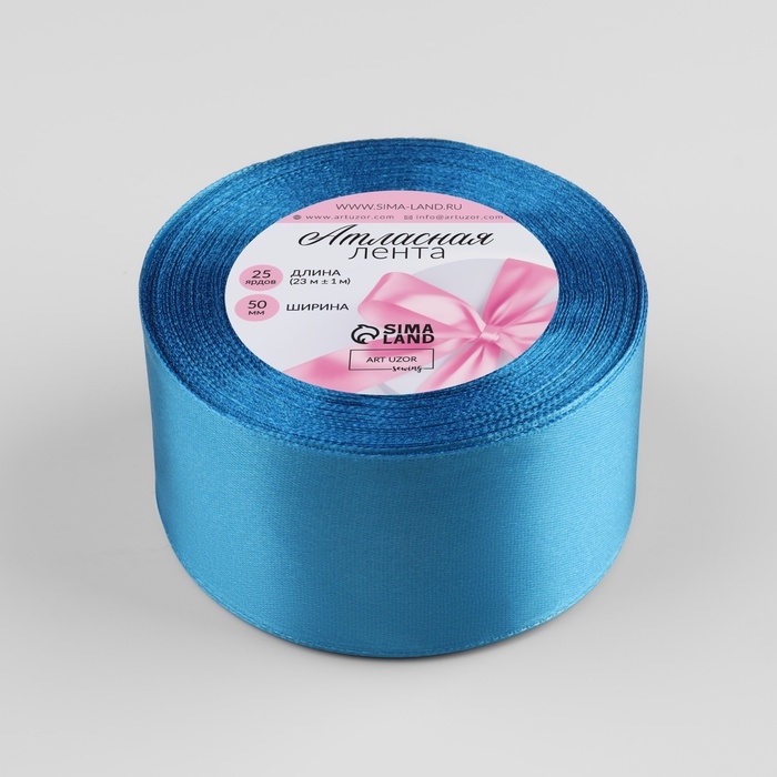 Лента атласная, 50 мм × 23 ± 1 м, цвет лазурный Лента атласная, 50 мм × 23 ± 1 м, цвет лазурный