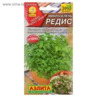 Семена Микрозелень Редис, 3 г