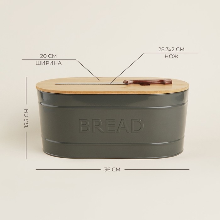 Хлебница металлическая с бамбуковой крышкой SL Home «каса Перфекто», 2 предмета: хлебница 36×20×15,5 см, нож длина 28,3 см Хлебница металлическая с бамбуковой крышкой SL Home «каса Перфекто», 2 предмета: хлебница 36×20×15,5 см, нож длина 28,3 см