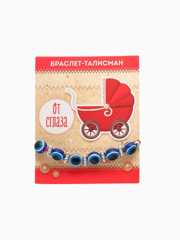 Браслет-оберег &laquo;Детский&raquo;, глазки малые, синий в серебре, d=3.5 см