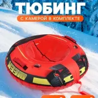 Ватрушка (тюбинг) Snow Cat &laquo;#1&raquo;, диаметр чехла 110 см