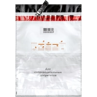 Сейф-пакет формата А5, размер 195х235+30 мм, 50мкм. (100 шт/уп)