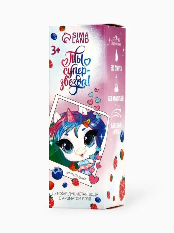 Душистая вода для девочек &laquo;Милашка&raquo; с ароматом ягод, 30 мл