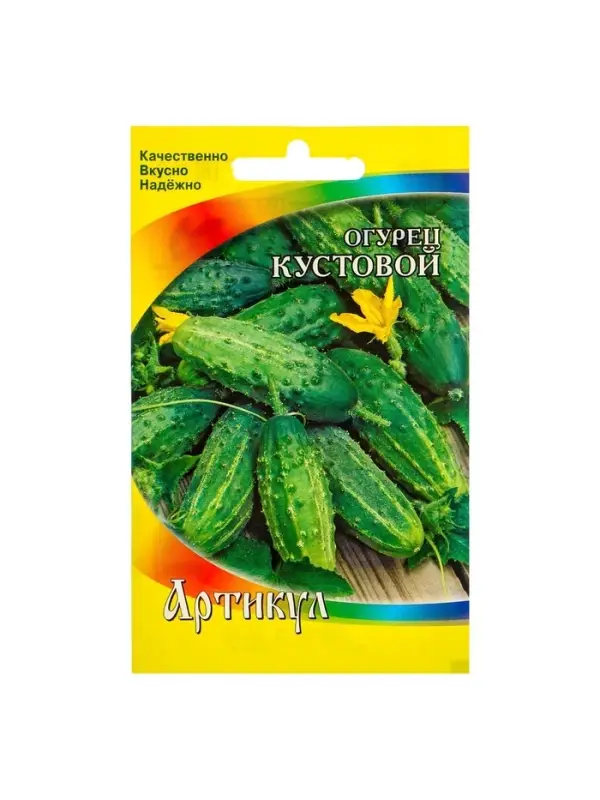 Семена Огурец "Кустовой" скороспелый, 0,5 г