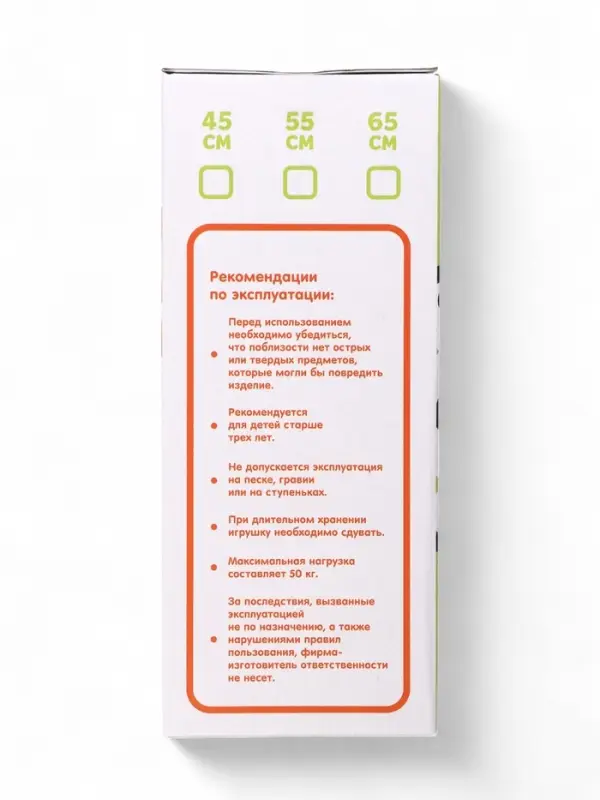 Мяч - прыгун с рожками &laquo;Панда&raquo;, d=45 см, бирюзовый