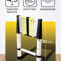 Лестница телескопическая в сумке ТУНДРА, алюминиевая, 11 ступеней, автомат, 3.2 м