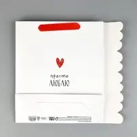 Пакет подарочный ламинированный &laquo;Люблю&raquo; 26&times;9&times;30 см