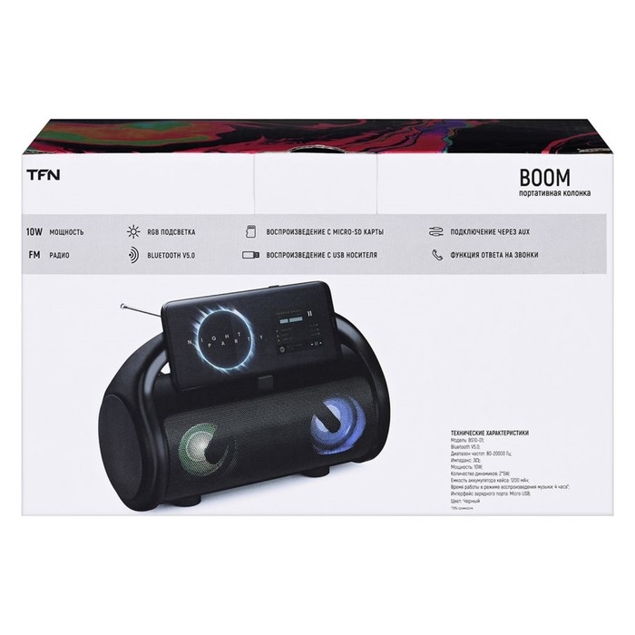 Портативная колонка Boom, 10 Вт, 1200 мАч, BT, FM, подсветка, черная Портативная колонка Boom, 10 Вт, 1200 мАч, BT, FM, подсветка, черная