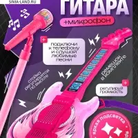 Музыкальная гитара, звуковые и световые эффекты, розовая