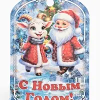 Доска разделочная сувенирная &laquo;Символ года. С Новым Годом&raquo;, 27.5&times;19.5&times;0.6 см, дерево, голубая