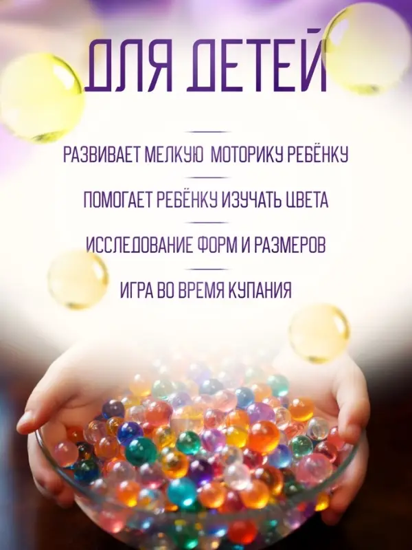 Аквагрунт, гидрогель декоративный для цветов, жёлтый, 50 г