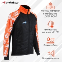 Куртка утеплённая ONLYTOP, orange, р. 54