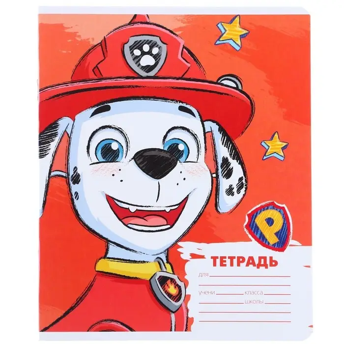 Тетрадь в косую линейку 12 листов, 5 видов МИКС, обложка мелованный картон, &laquo;Щенячий патруль&raquo;