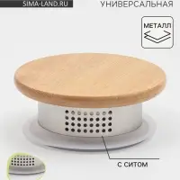 Крышка универсальная BellaTenero &laquo;Эко.Univers&raquo;, 9(7)х3.7 см, с ситом, металл, бамбук