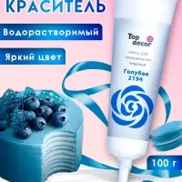 Пищевой краситель Top Decor гелевый, голубой, 100 г